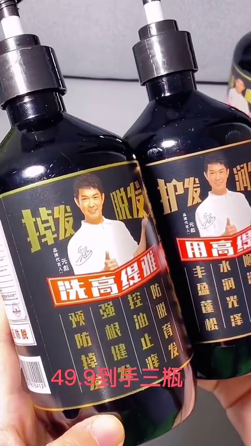 生姜洗發水與脫醇酒 理性種草，警惕偽健康營銷