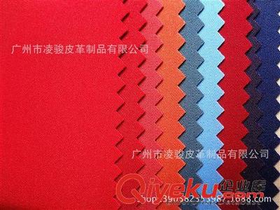 廣州凌駿皮革制品 滌綸面料與PVC發(fā)泡米高布專家，工廠直供品質(zhì)之選